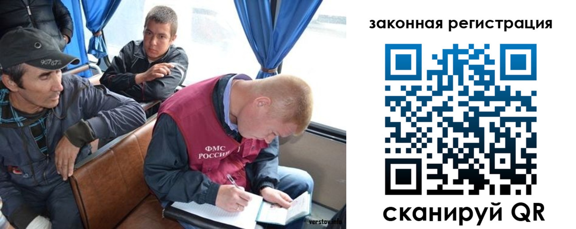 купить прописку в Гусиноозёрске