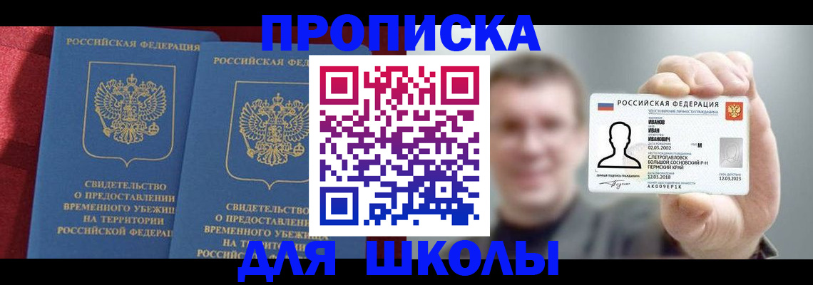 найти адрес прописки в Гусиноозёрске