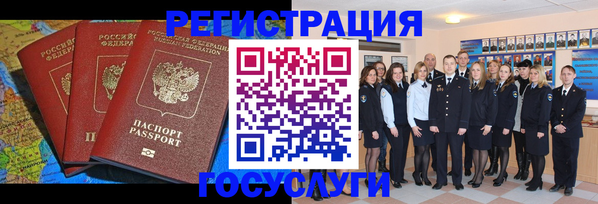 прописка гарантия в Гусиноозёрске